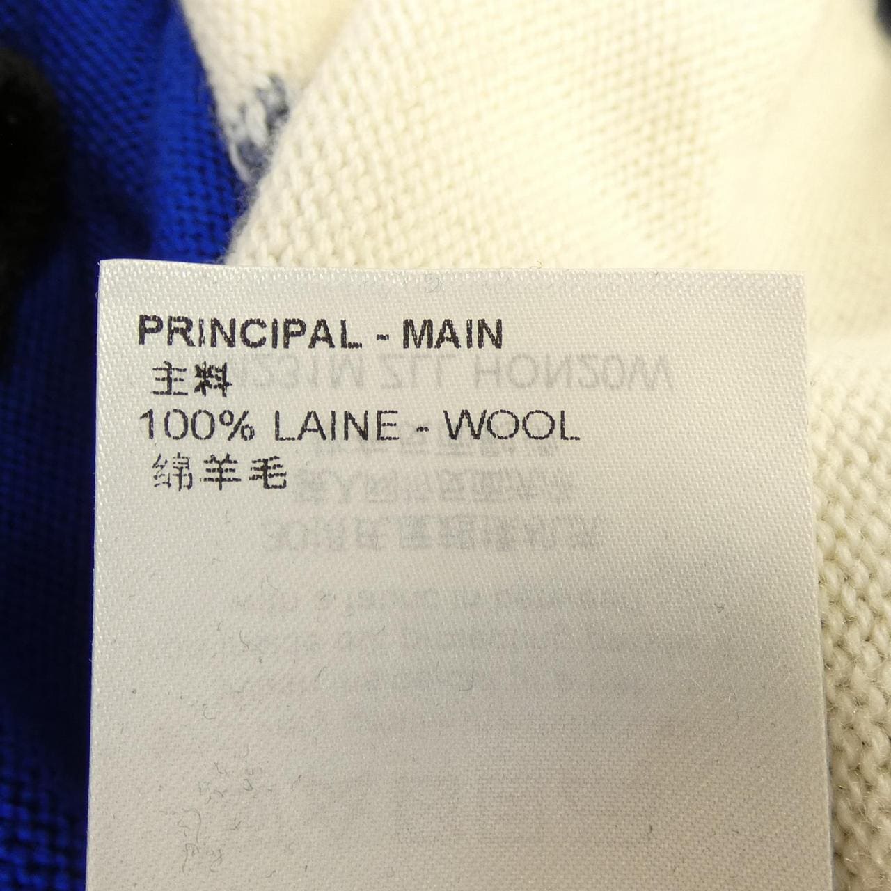 ルイヴィトン LOUIS VUITTON LVフェアアイルマクロクルーネック HON20WZLL ニット