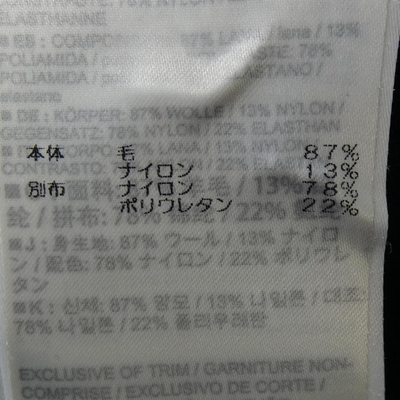 アークテリクスヴェイランス ARC'TERYX VEILANCE 26958 Tシャツ