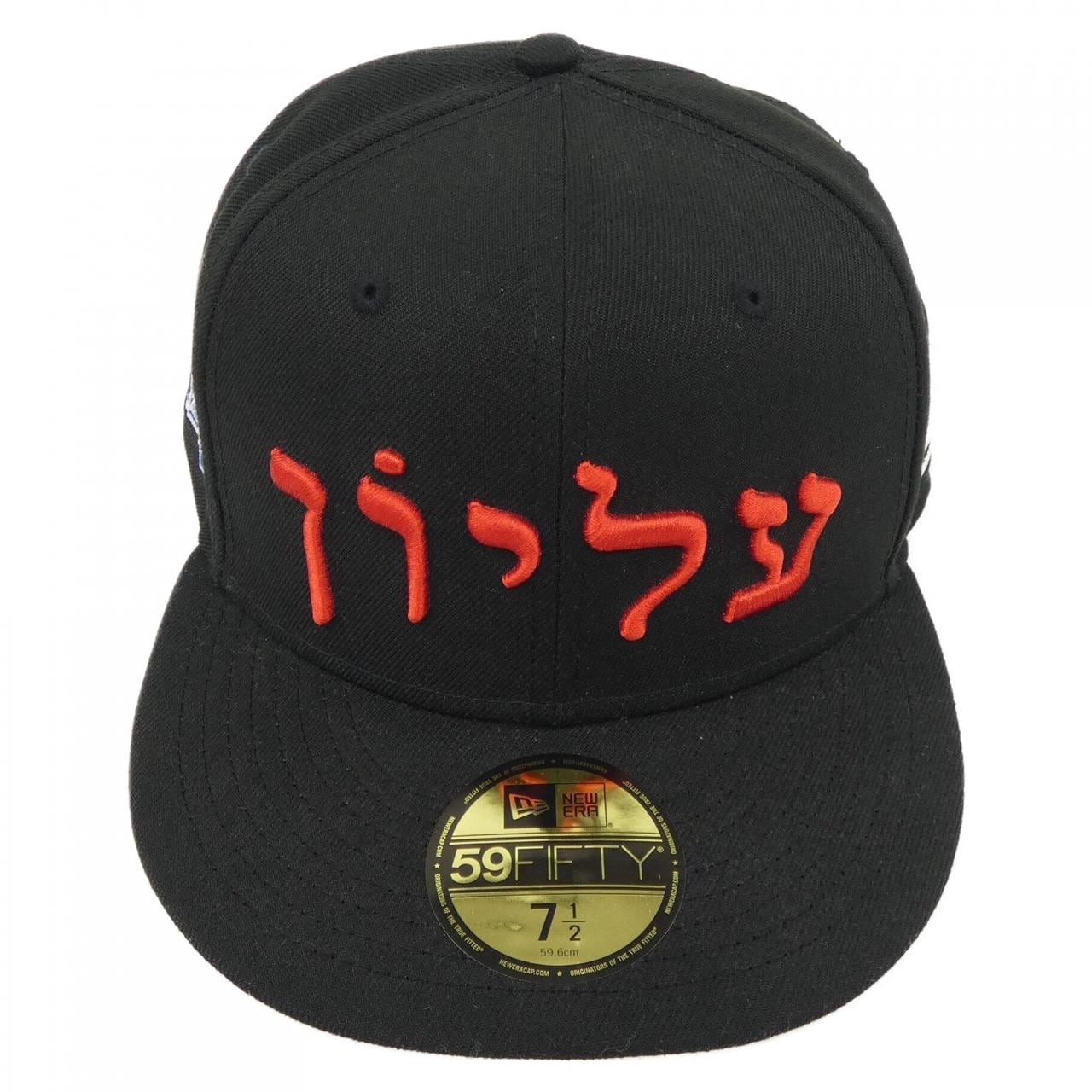 シュプリーム SUPREME HEBREW NEW ERA キャップ