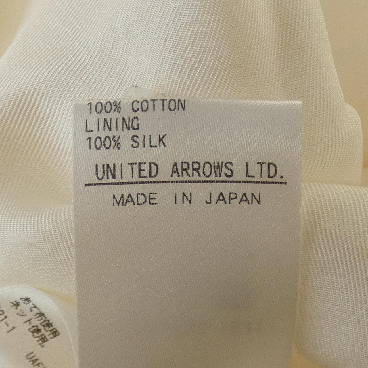 ドゥロワー DRAWER 6524-299-1641 ワンピース