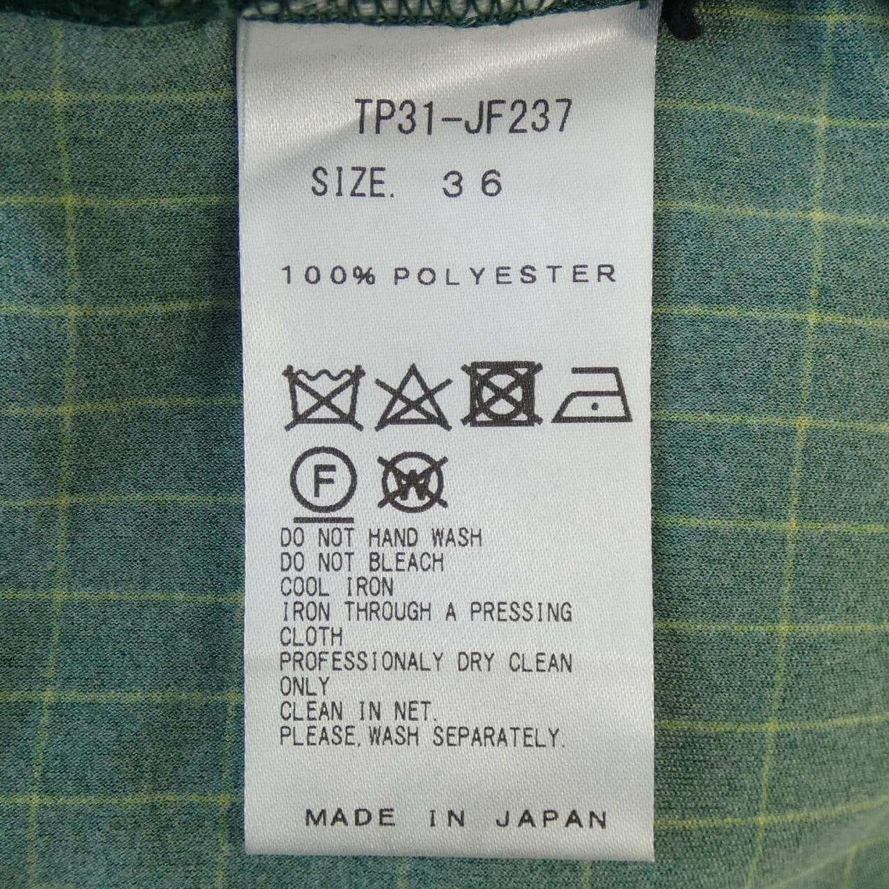 トーガ TOGA パンツ