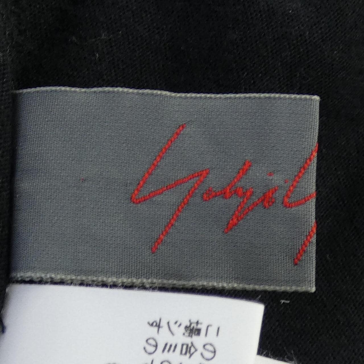 ヨウジヤマモトプリュスノアール YOHJI YAMAMOTO+NOIR NG-B03-006 トップス