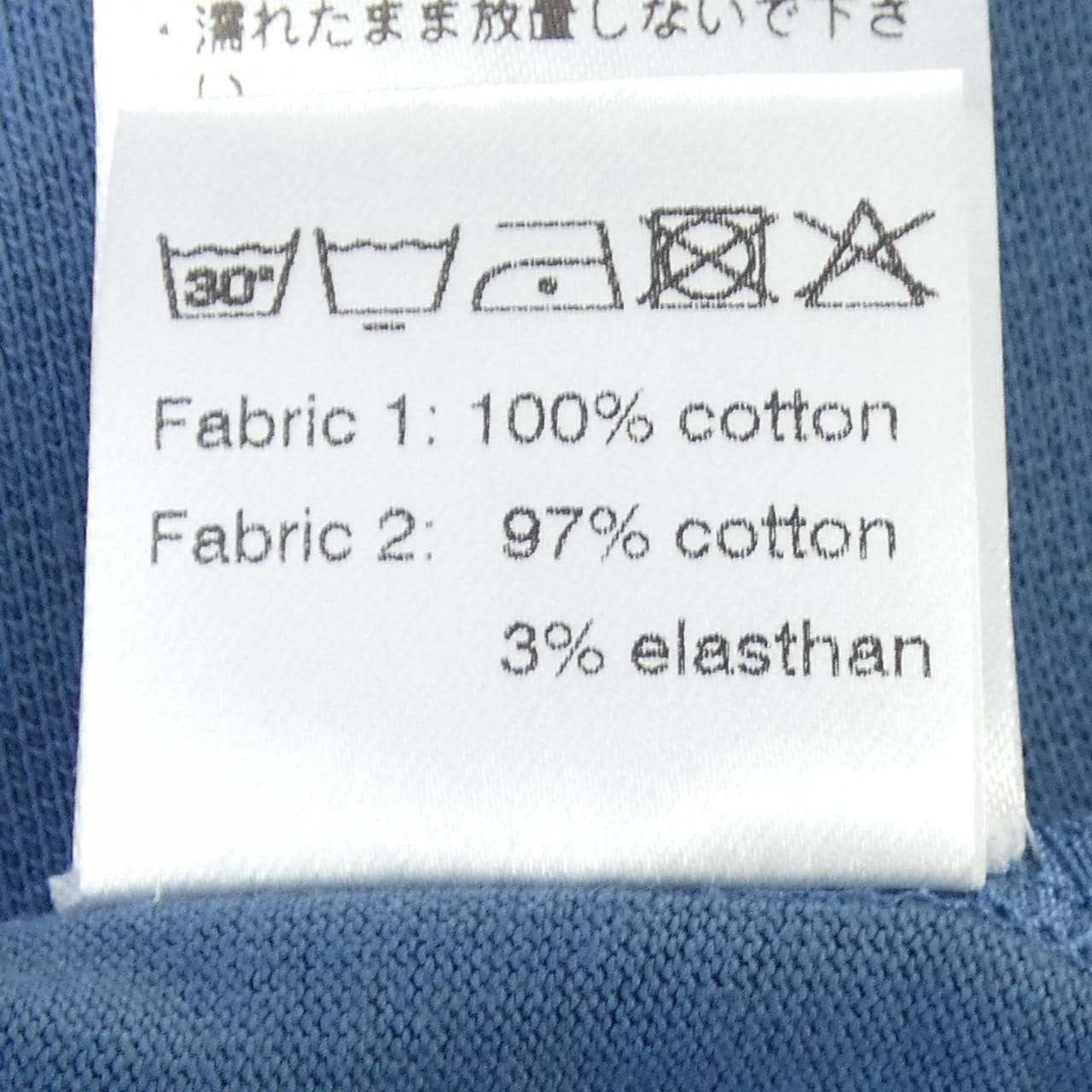 アンティーチポ ANTICIPO トップス