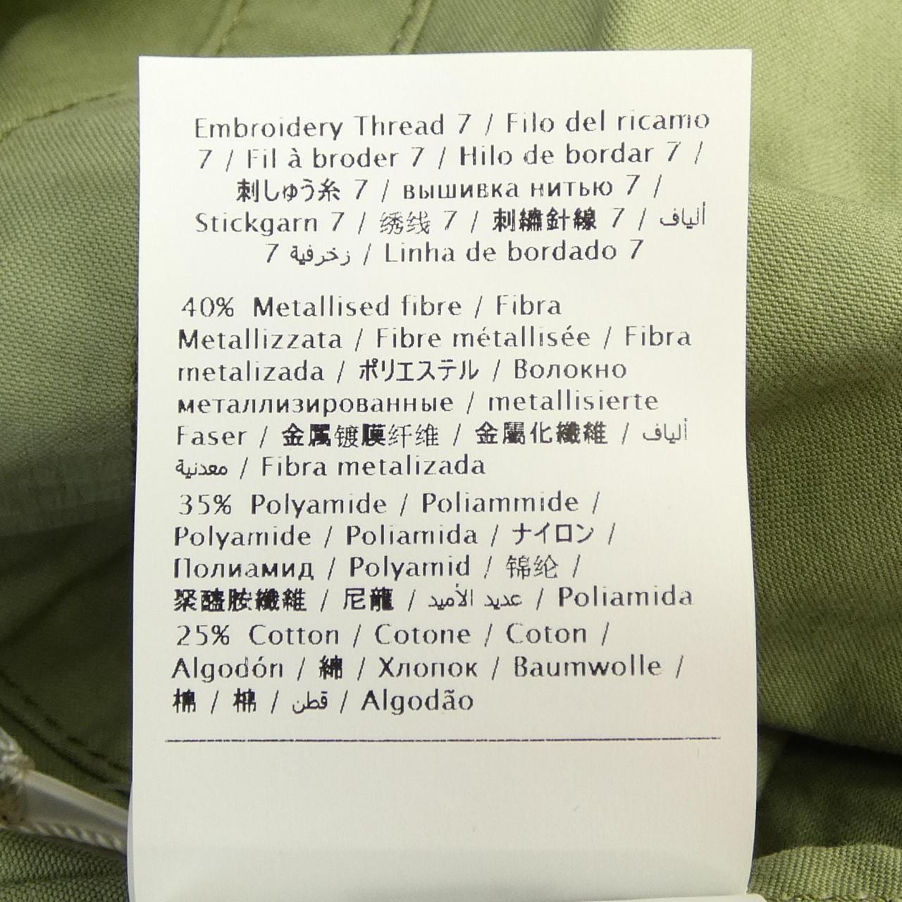 ヴァレンティノ VALENTINO PV3DC67J4VN ジャケット