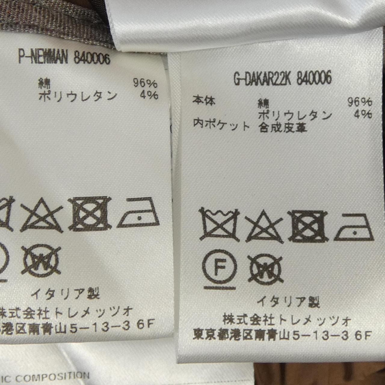 タリアトーレ TAGLIATORE スーツ