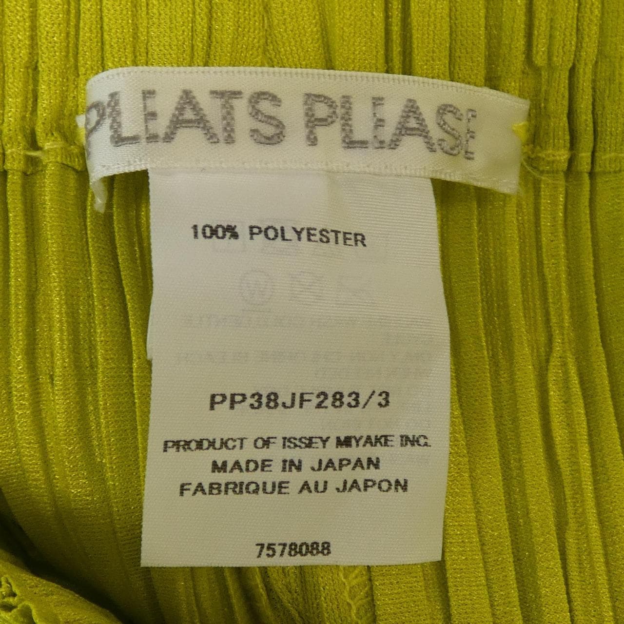 プリーツプリーズ PLEATS PLEASE パンツ