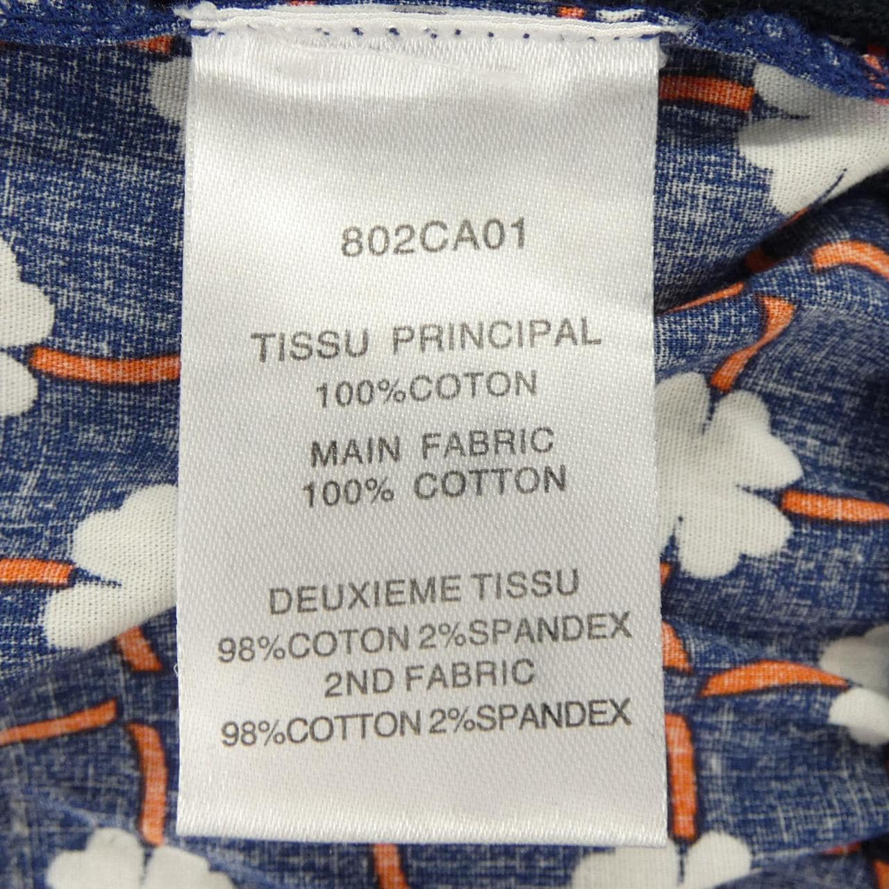 カルヴェン CARVEN カーディガン