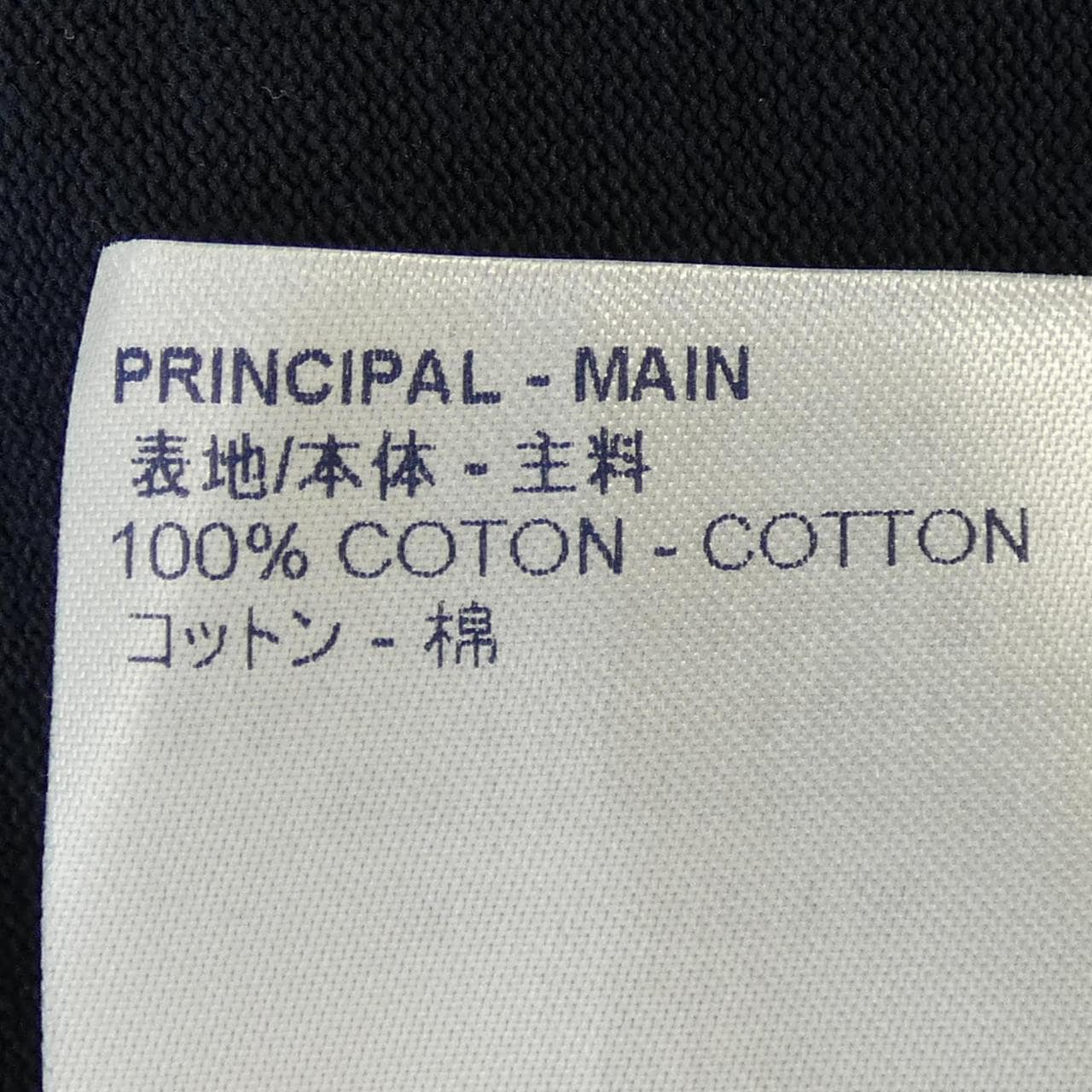 ルイヴィトン LOUIS VUITTON インサイドアウトTシャツ HIY47WJYN Tシャツ
