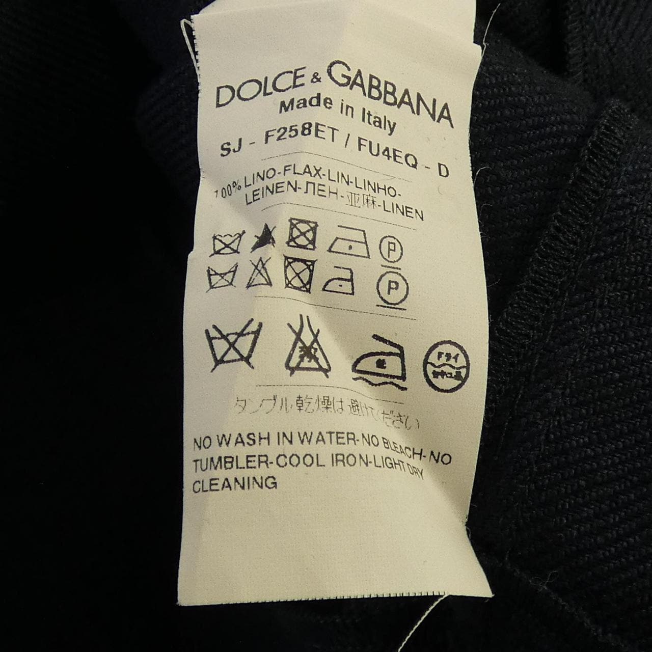 ドルチェアンドガッバーナ DOLCE&GABBANA SJ-F258ET/FU4EQ ジャケット