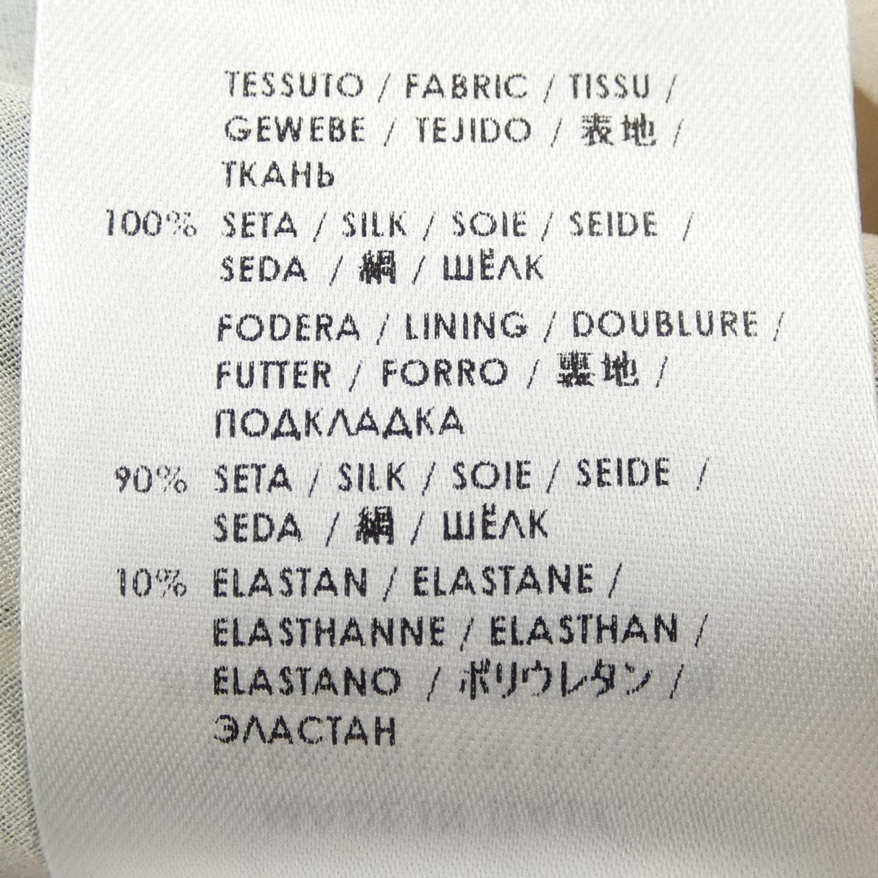 グッチ GUCCI 50 YEARS IN JAPAN 358691 ZY551 ワンピース