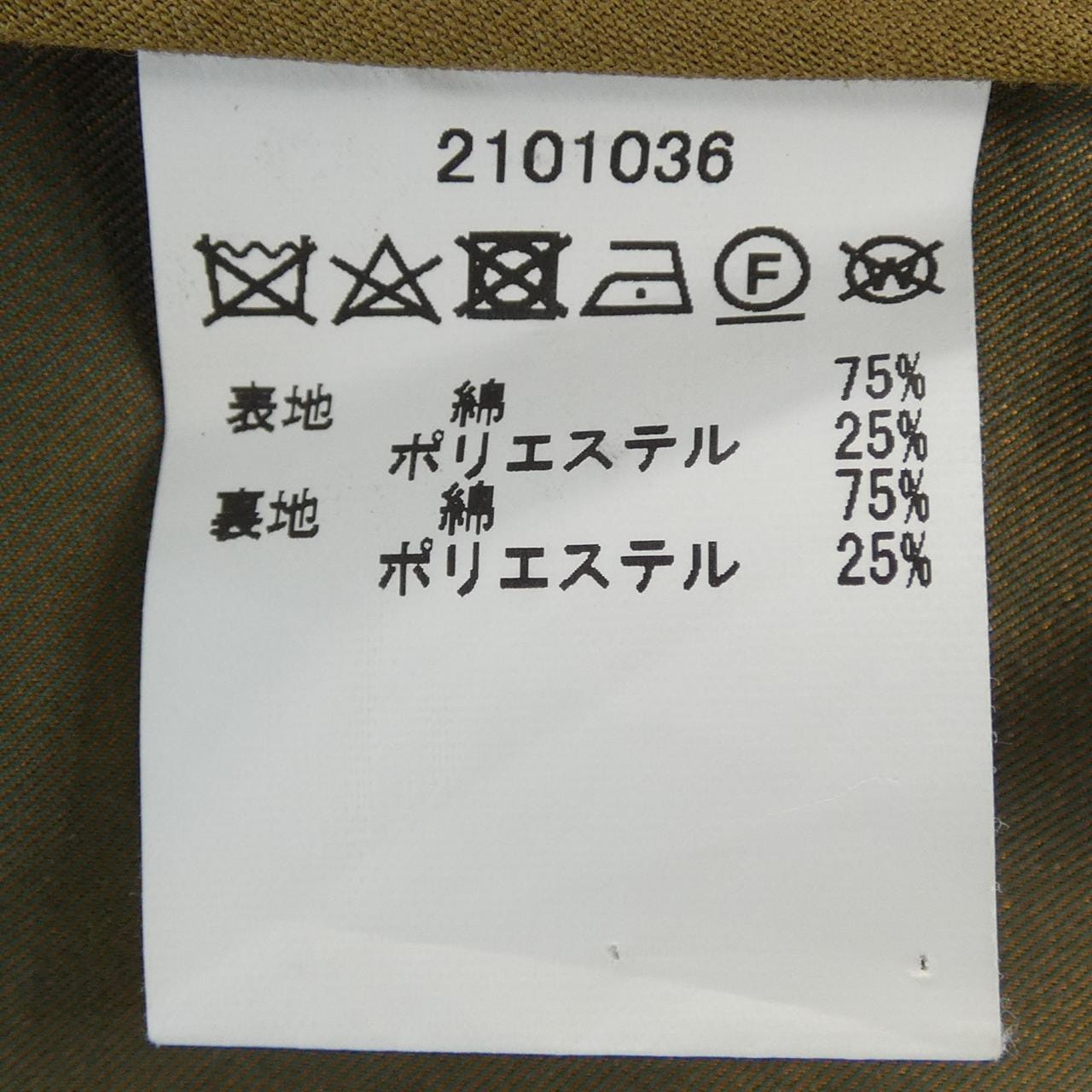 バブアー BARBOUR 2101036 コート