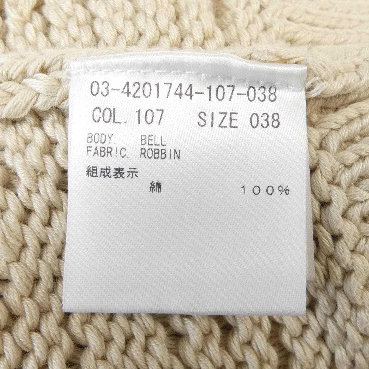 セオリーリュクス Theory luxe 03-4201744 トップス