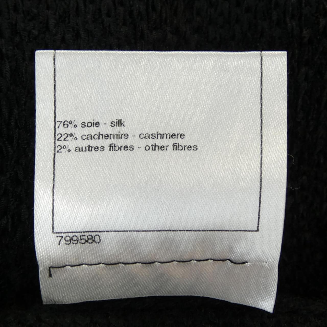 シャネル CHANEL P42962K04361 スカート