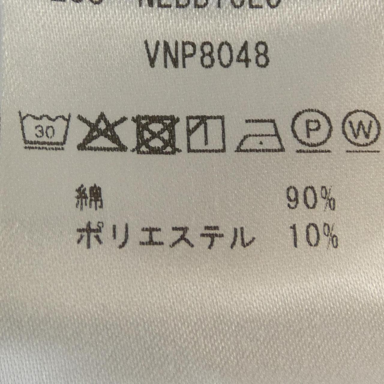 アンティーチポ ANTICIPO トップス