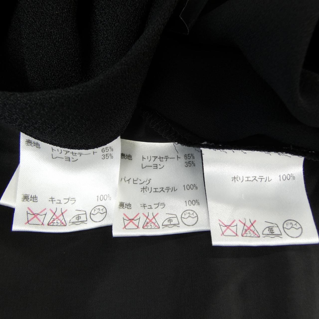 レリアン LEILIAN スーツ