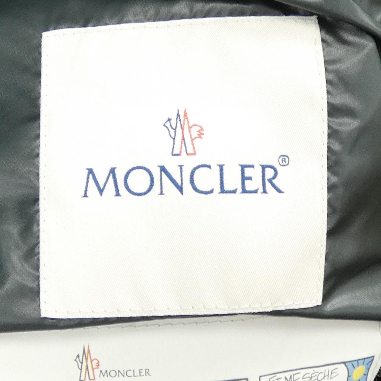 モンクレール MONCLER BEAUMESNIL ダウンベスト