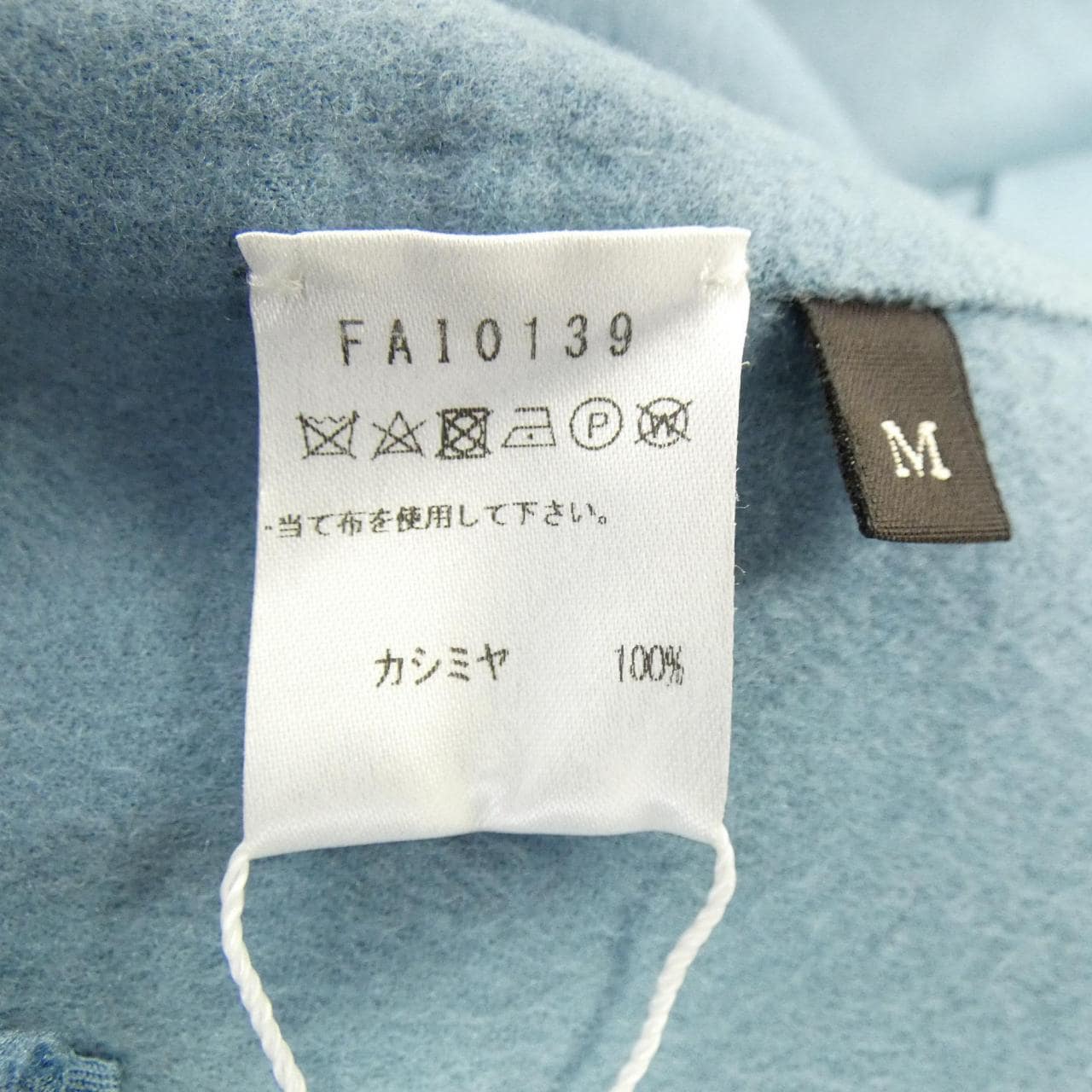 ロロピアーナ Loro Piana FAI0139 ジャケット