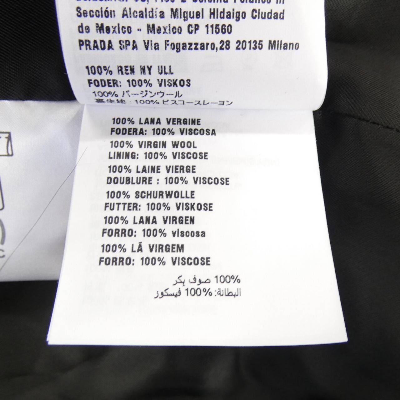 ミュウミュウ MIU MIU MS2054 SOOO S31 コート