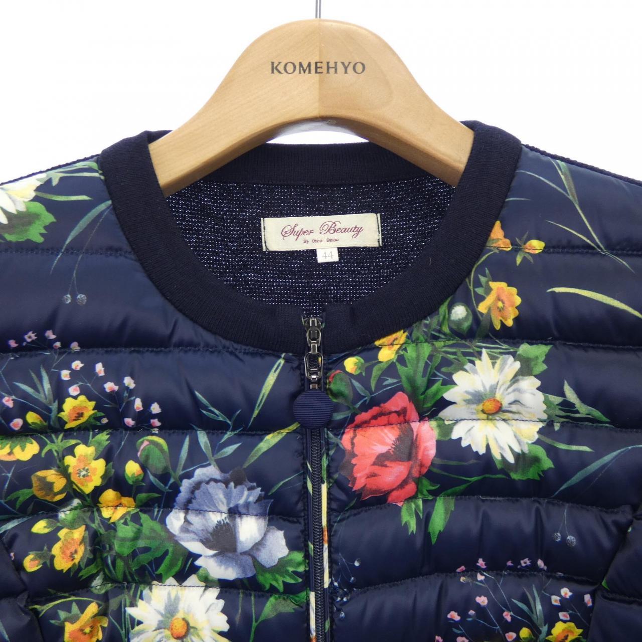 スーパービューティー SUPER BEAUTY ダウンジャケット