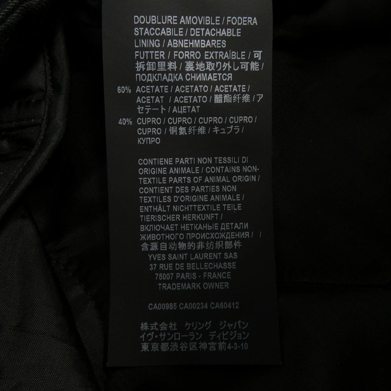 サンローラン SAINT LAURENT 605940 Y253Q ブルゾン