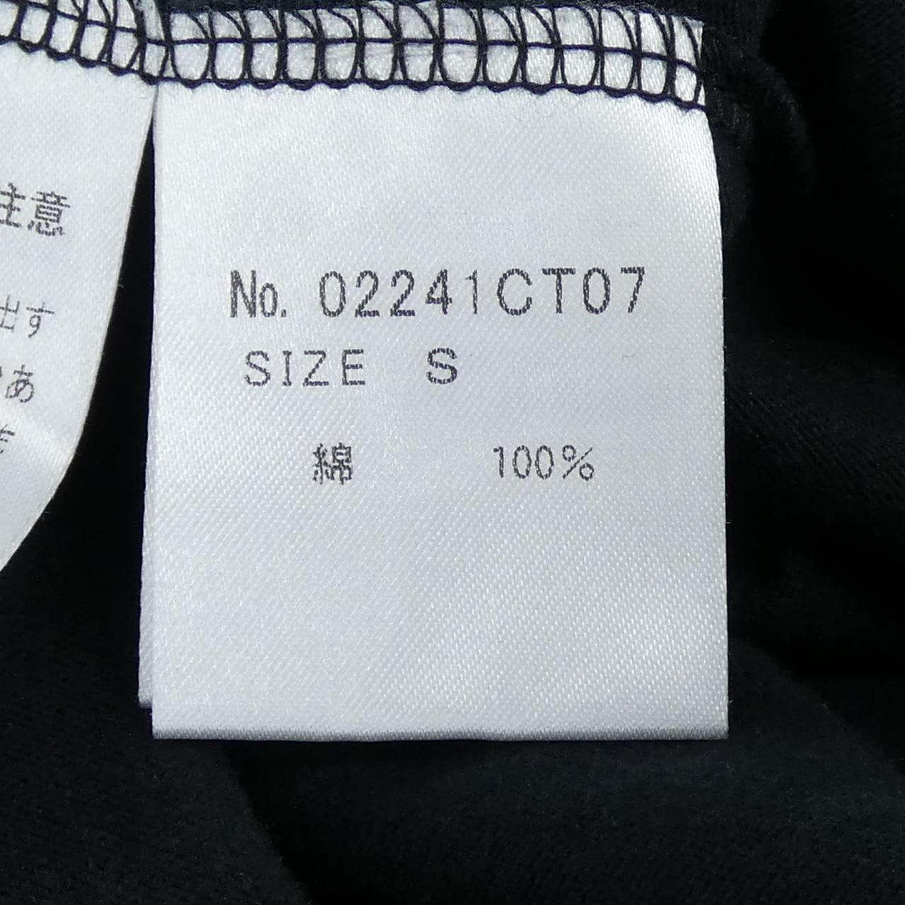 ヒステリックグラマー HYSTERIC GLAMOUR Tシャツ