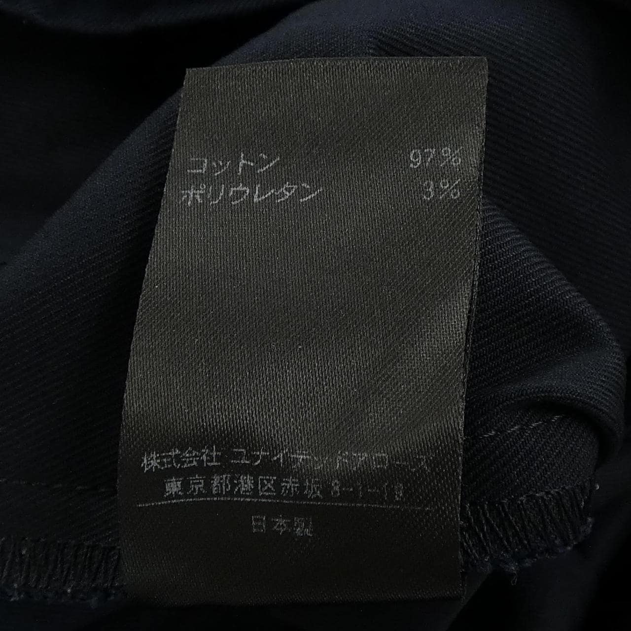 ドゥロワー DRAWER 6514-236-0727 パンツ