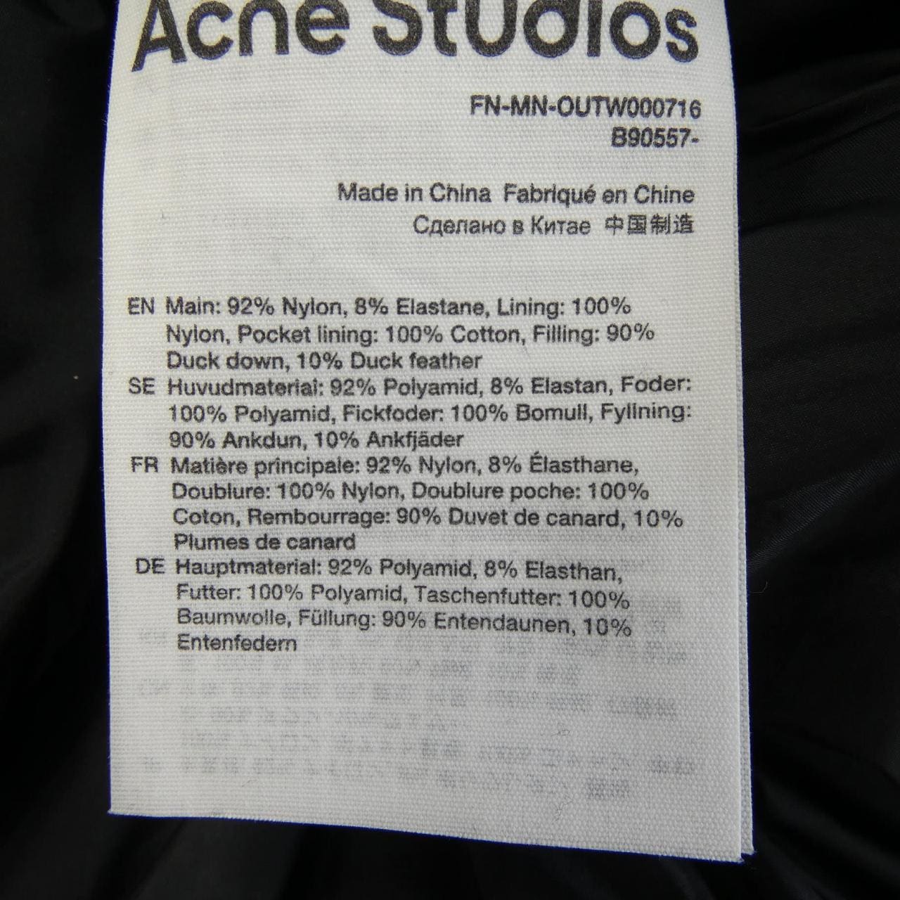 アクネストゥディオズ ACNE STUDIOS FNMN-OUTW000716 ダウンジャケット
