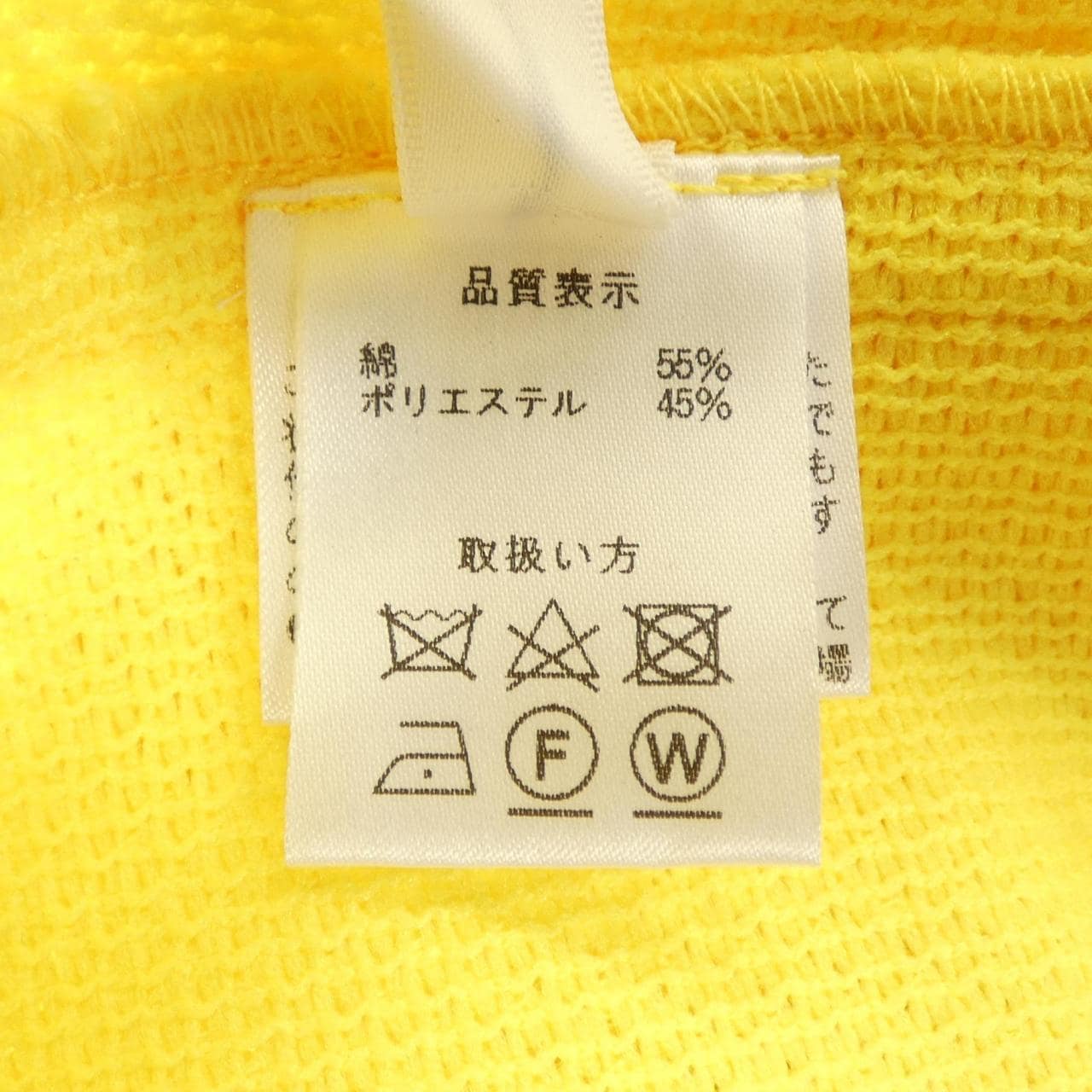 CEST MOIJEU ジャケット