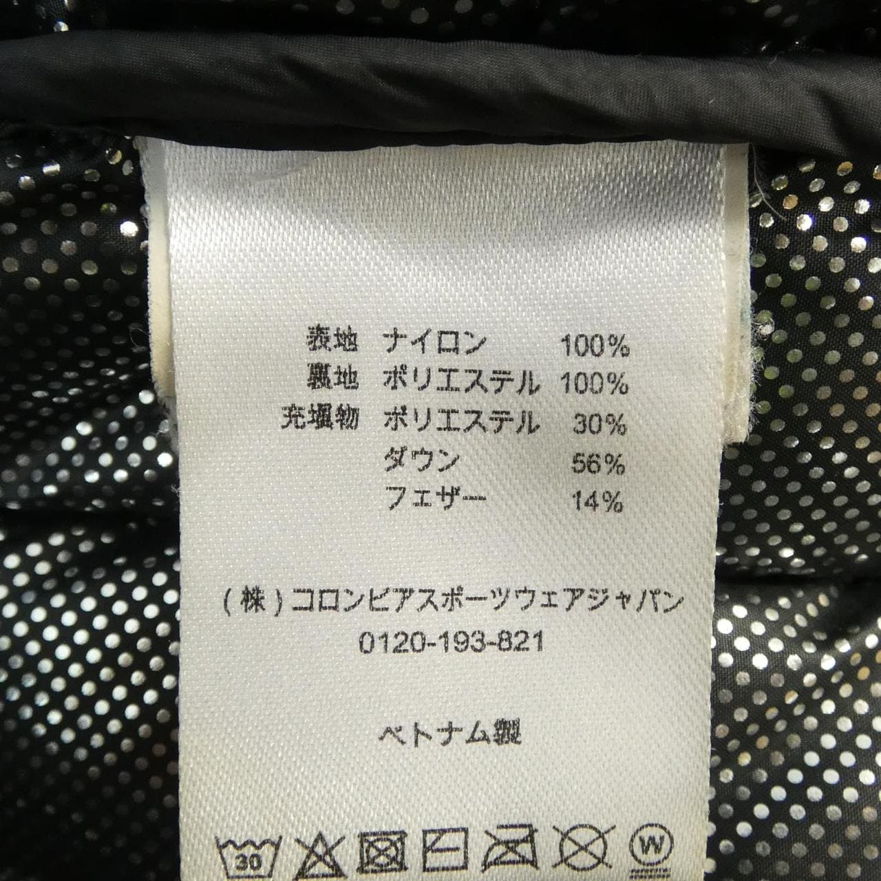 コロンビア COLUMBIA ダウンジャケット