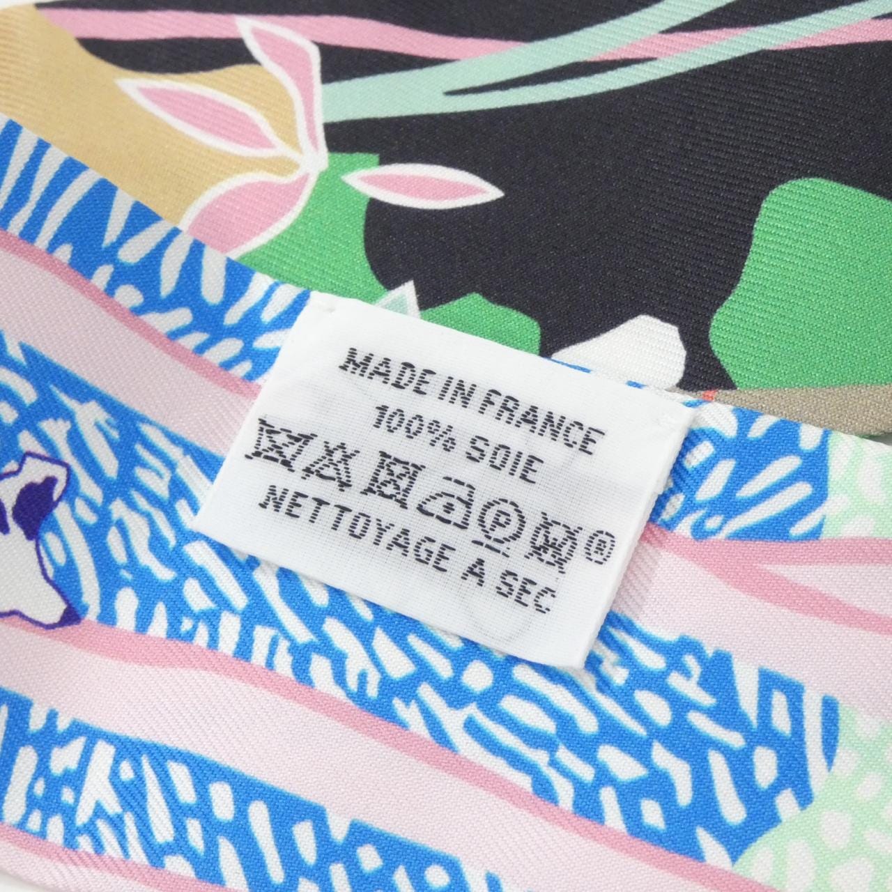 エルメス EN LIBERTE ツイリー 063911S スカーフ