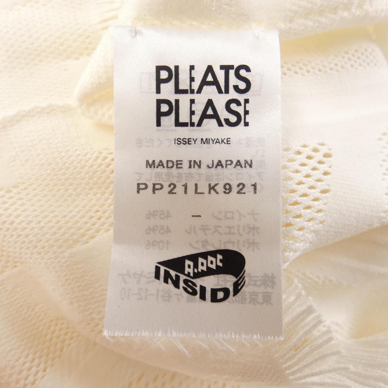 プリーツプリーズ PLEATS PLEASE ニット