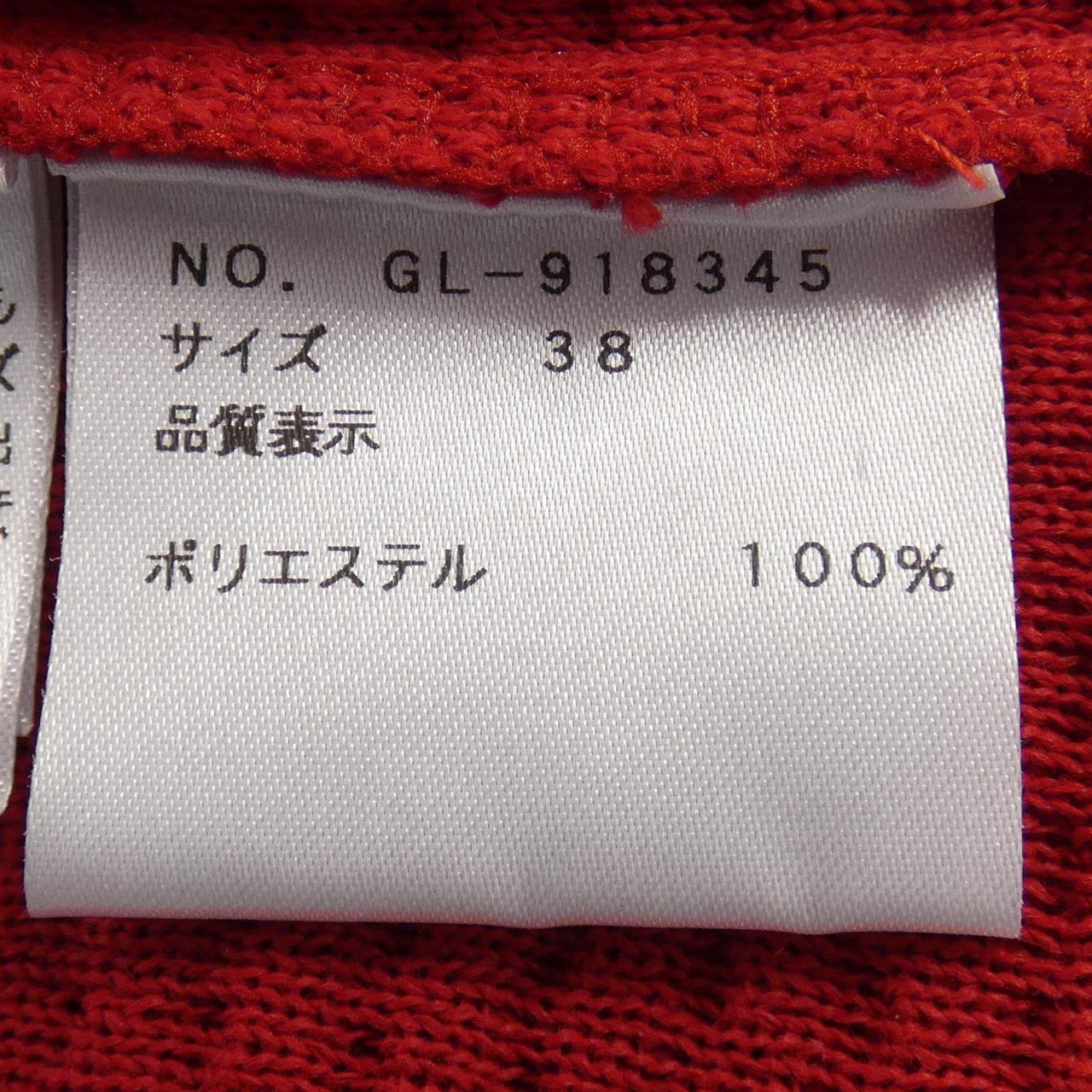 エムズグレーシー M'S GRACY カーディガン
