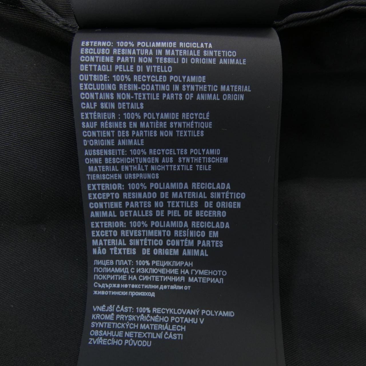 プラダ PRADA トライアングルロゴ SC514 S202 1WQ8 ジャケット