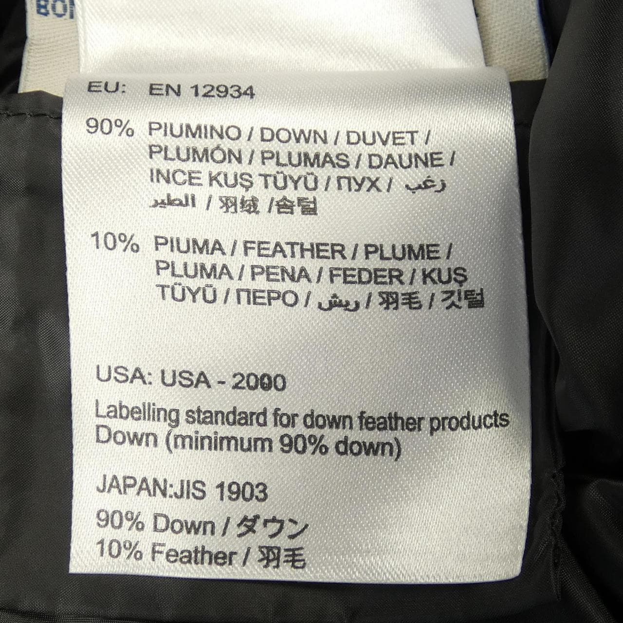 モンクレール MONCLER TORCY ダウンジャケット