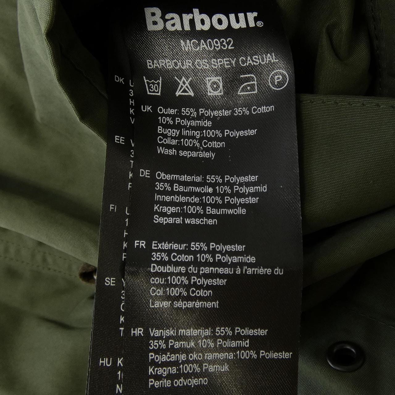 バブアー BARBOUR MCA0932 ジャケット