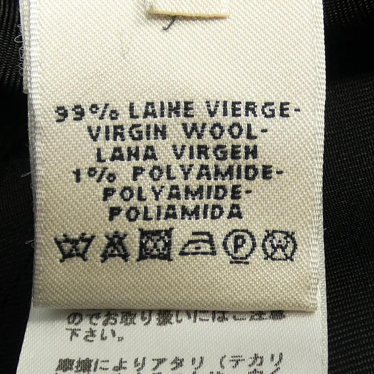 エルメス HERMES 67-7311 スカート