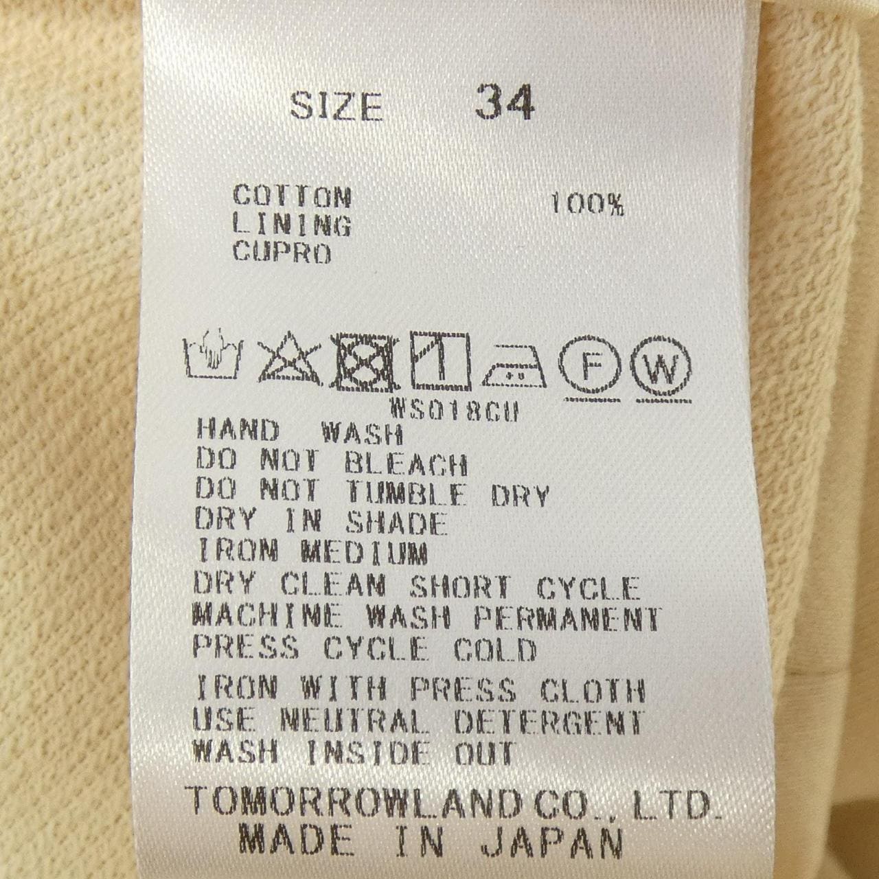 ボールジー BALLSEY コート