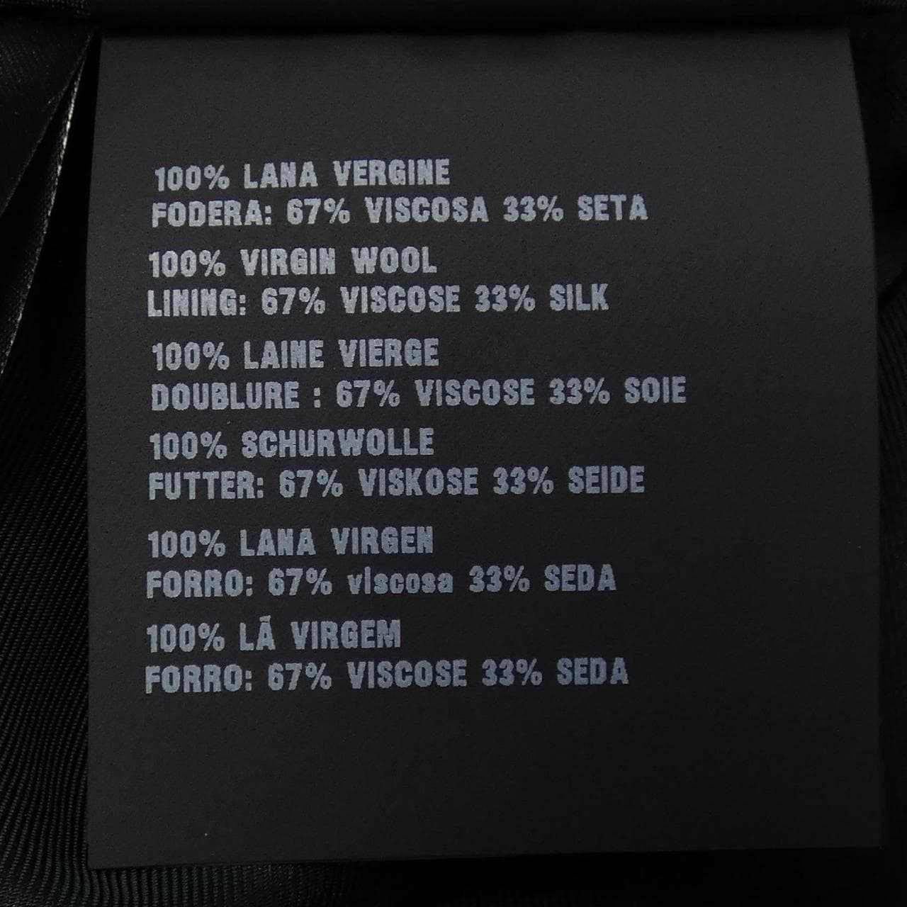 プラダ PRADA P149M S172 GUL スカート