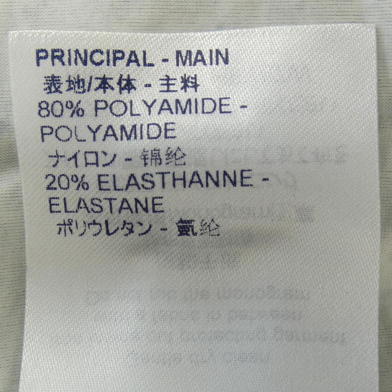 ルイヴィトン LOUIS VUITTON HFY67WGCZ トップス