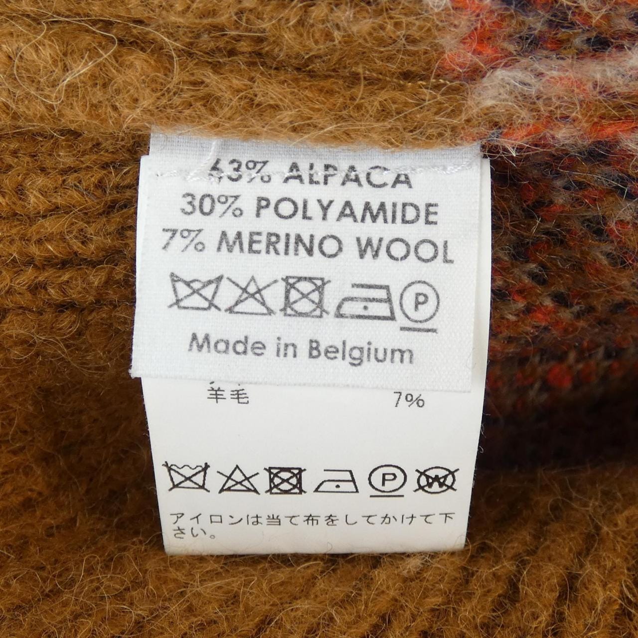 ドリスヴァンノッテン DRIES VAN NOTEN ニット
