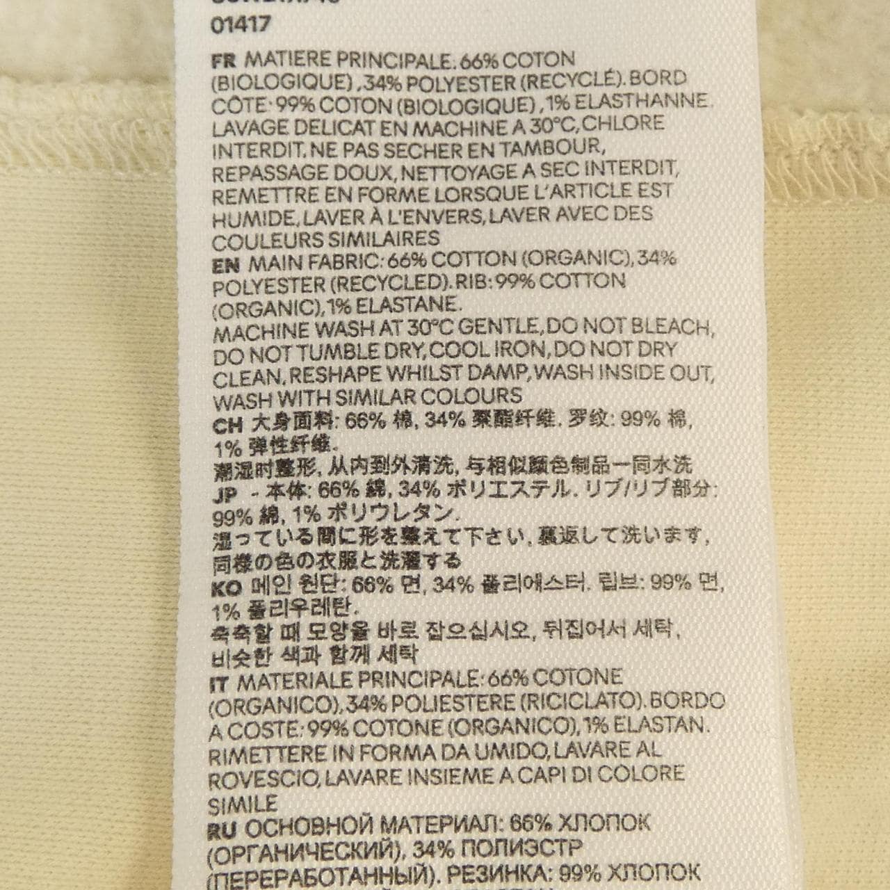アミ AMI USW217.740 パーカー
