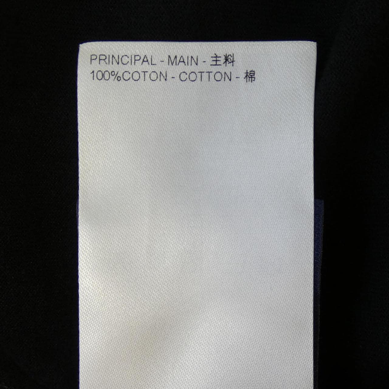 ルイヴィトン LOUIS VUITTON HRY07WNPG Tシャツ