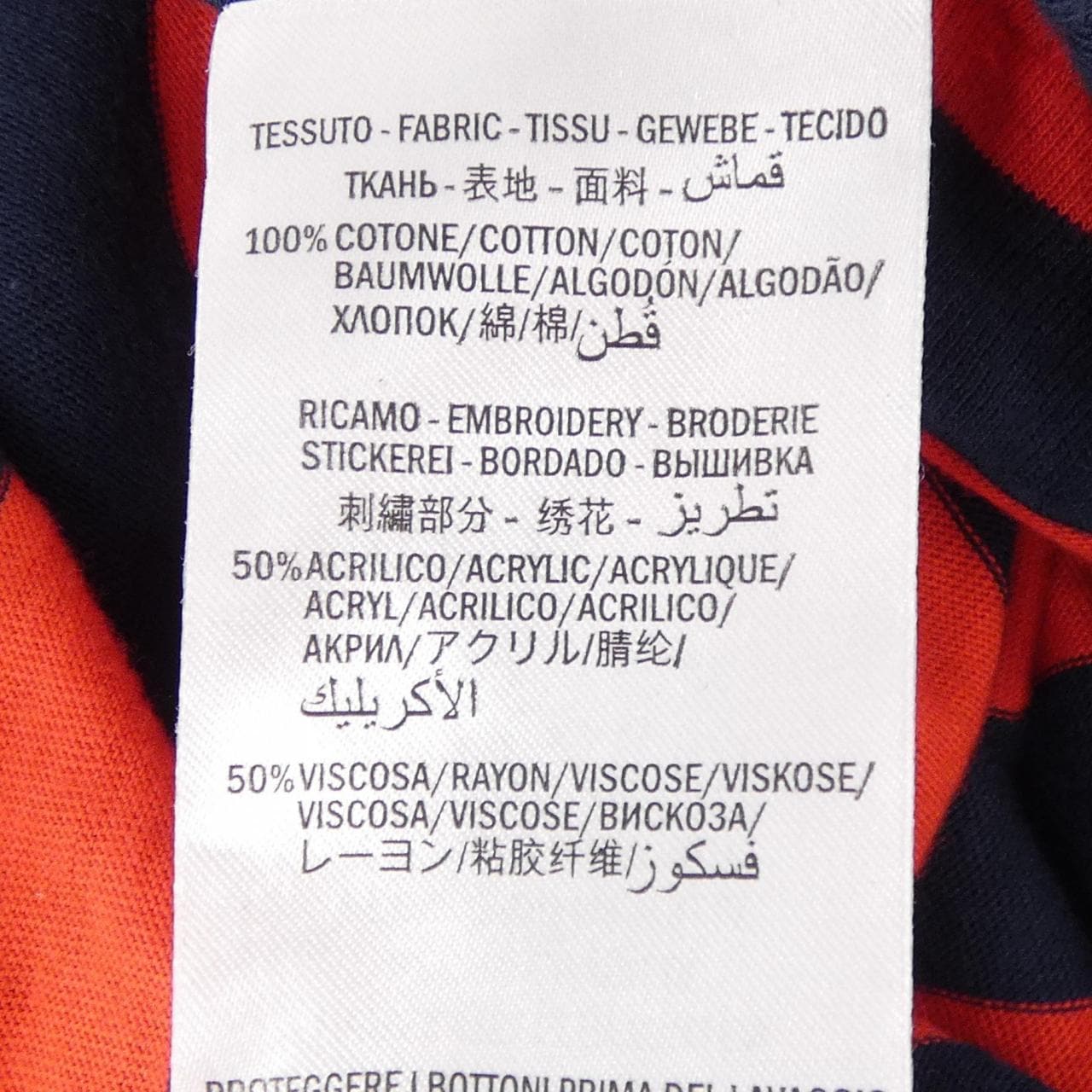 グッチ GUCCI 572980-XJAW0 トップス
