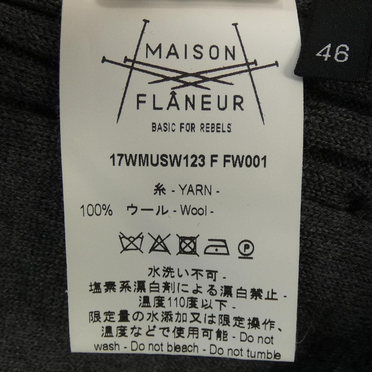 MAISON FLANEUR开襟衫