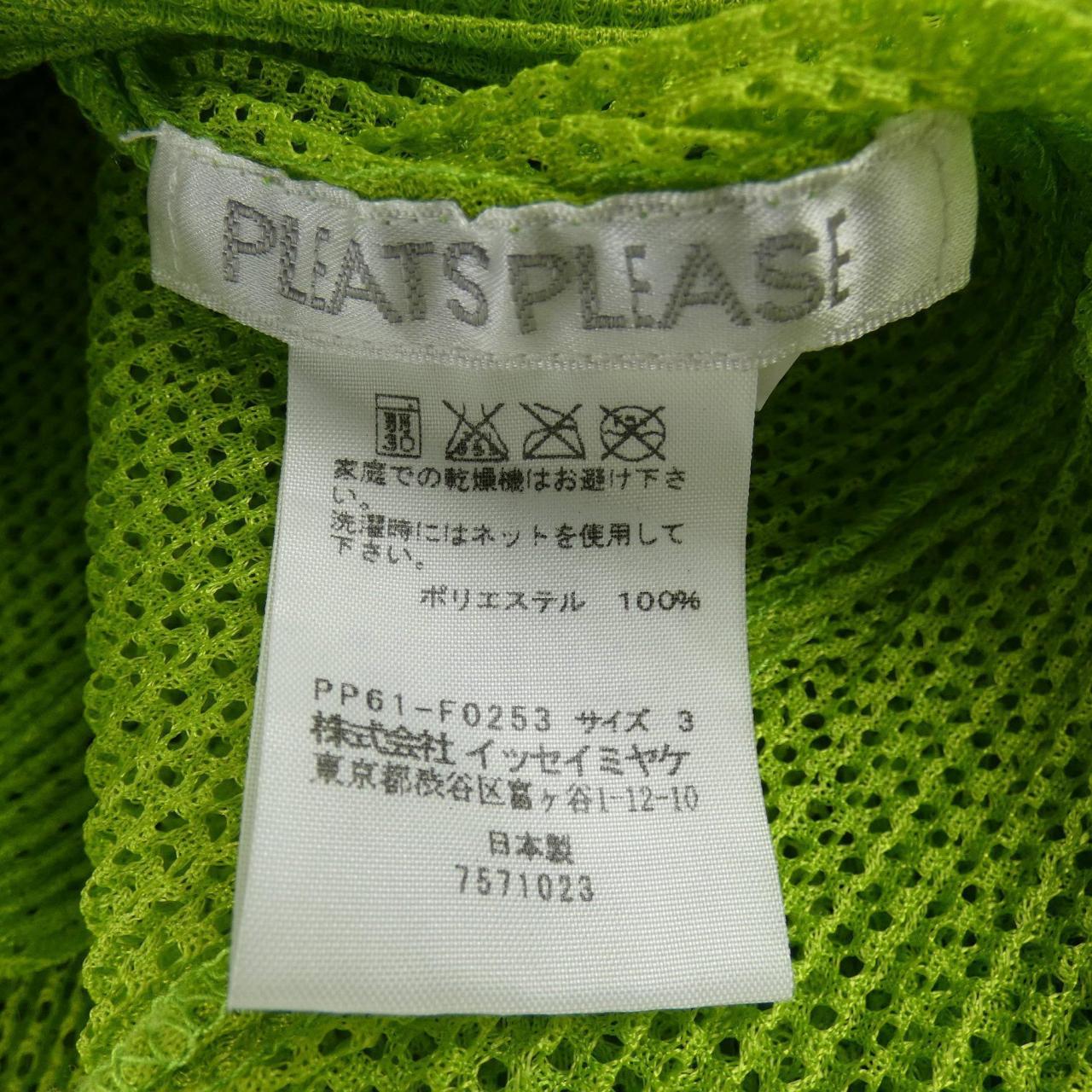 百褶PLEATS PLEASE长开襟衫