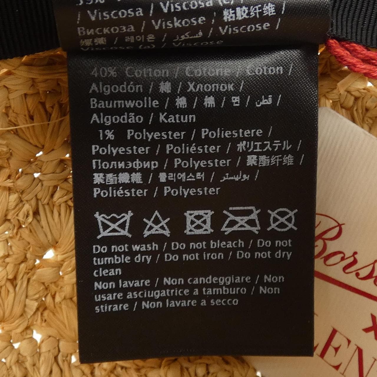 ヴァレンティノ VALENTINO ハット