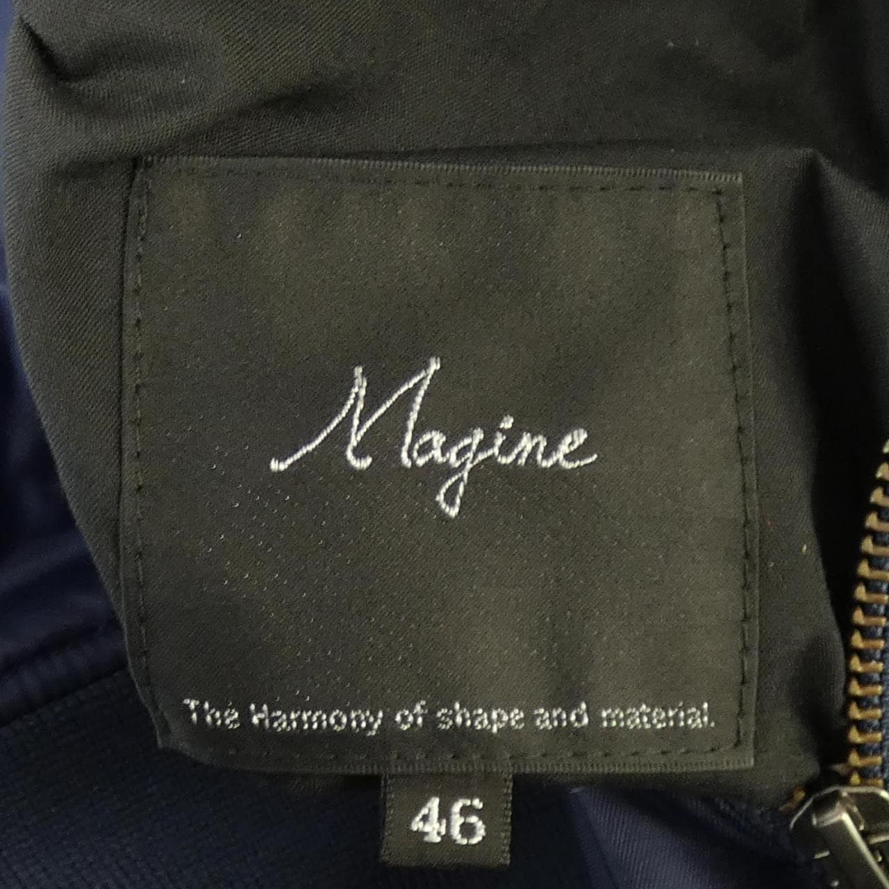 Magine ジャケット