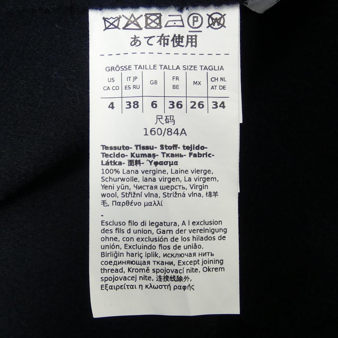 エスマックスマーラ 'S Max Mara ロングベスト