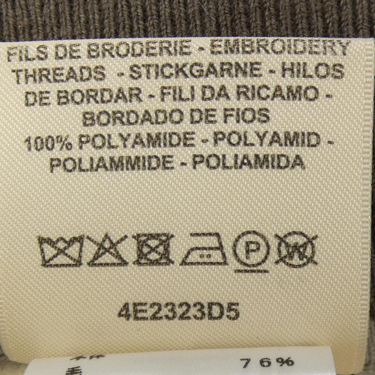 エルメス HERMES ETRIERS　STIRRS 4E2323D5 スカート