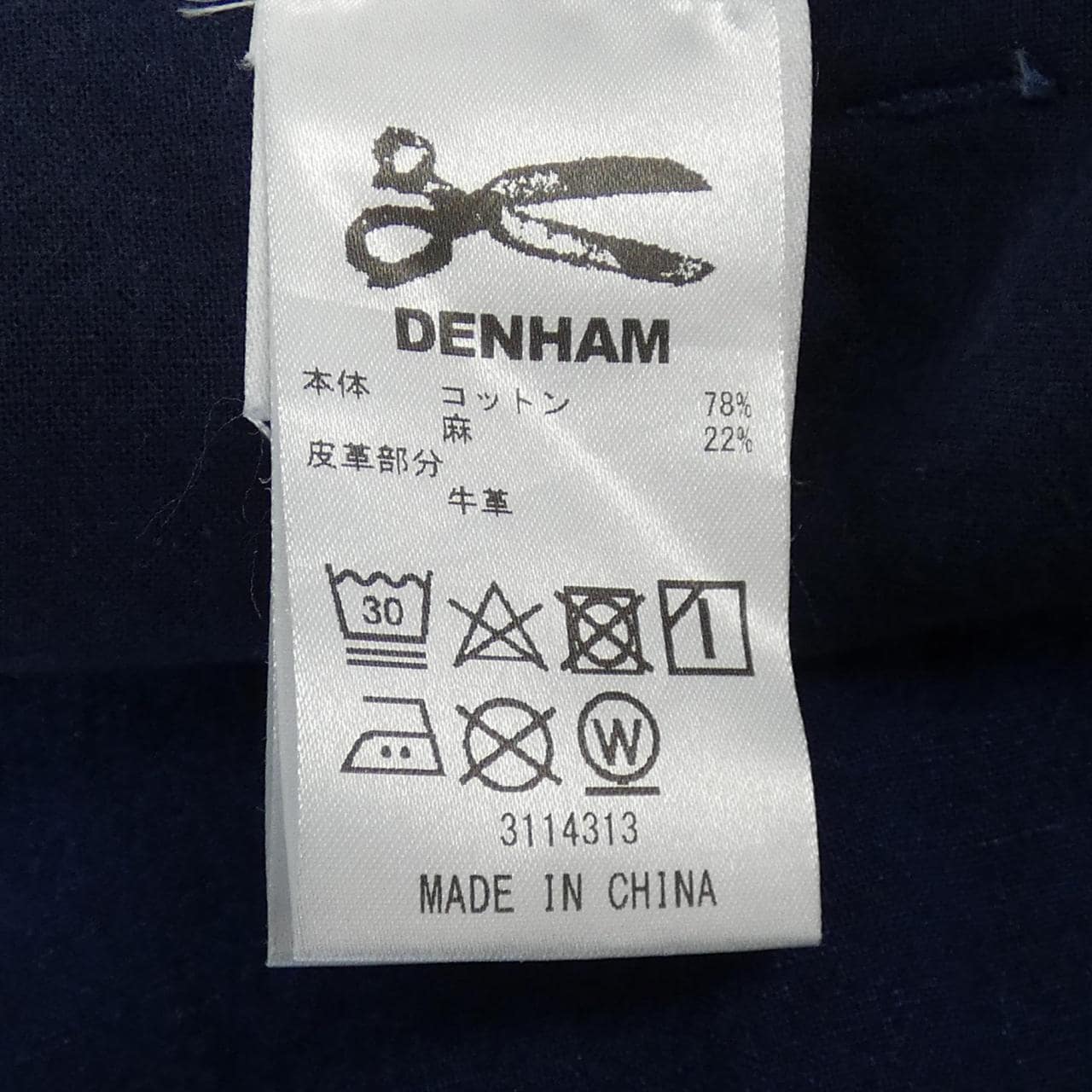 デンハム DENHAM パンツ